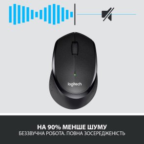 M330 Silent Plus Black