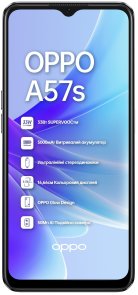 Смартфон OPPO A57s 4/64GB Black