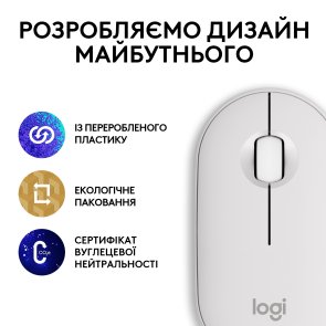 Миша Logitech Pebble 2 M350s Tonal White (910-007013)