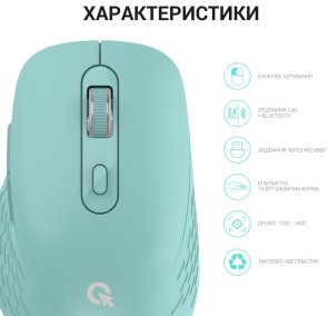 Миша OfficePro M230M Wireless Mint