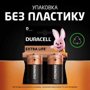 Батарейка Duracell D LR20 MN1300 BL/2 (81545439)