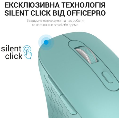Миша OfficePro M230M Wireless Mint