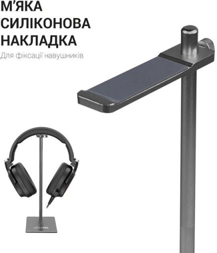 Підставка для навушників OfficePro LS350G, Grey