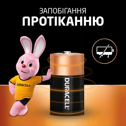 Батарейка Duracell D LR20 MN1300 BL/2 (81545439)