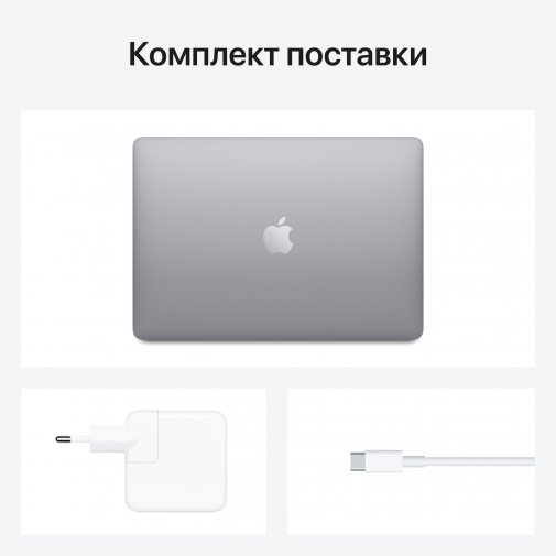 Ноутбук Apple MacBook Air M1 Chip Space Grey (MGN63)