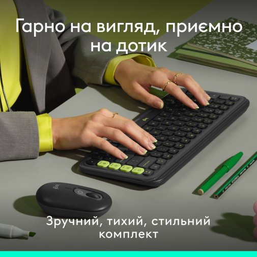 Комплект клавіатура+миша Logitech POP Icon Combo Graphite/Green (920-013156)