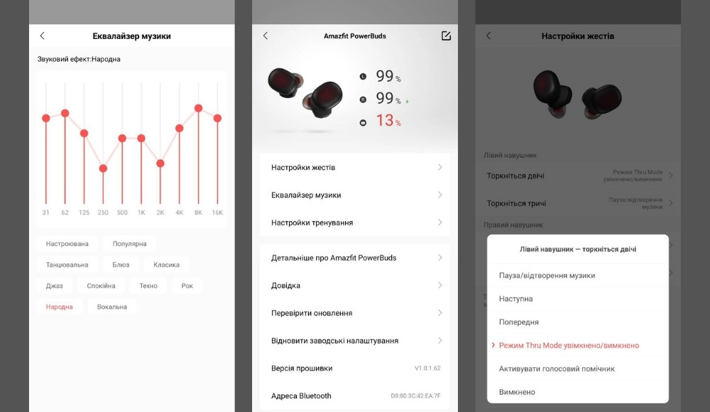 Купить Amazfit PowerBuds